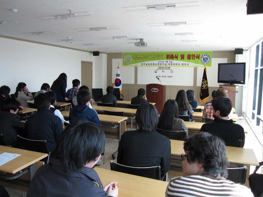 Law Angel 위촉식 & 결연식