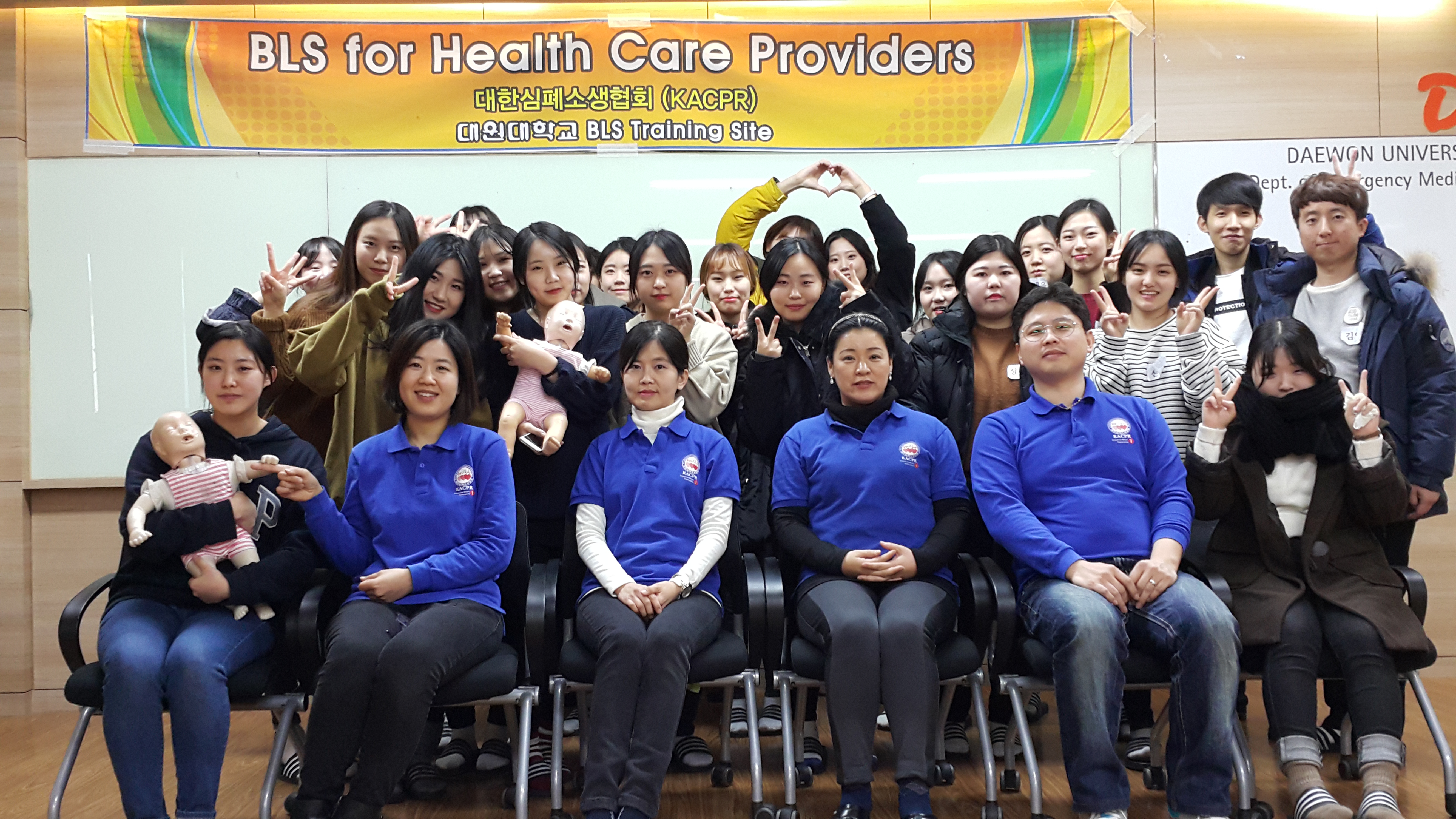 2015 2학년 대상 BLS-Provider