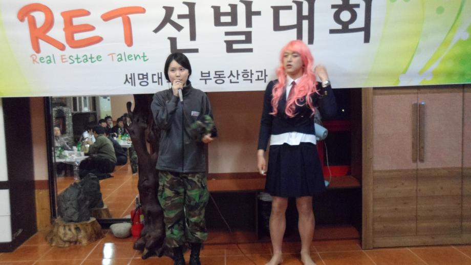 제6회 Real Estate Talent (RET) 선발대회 개최결과