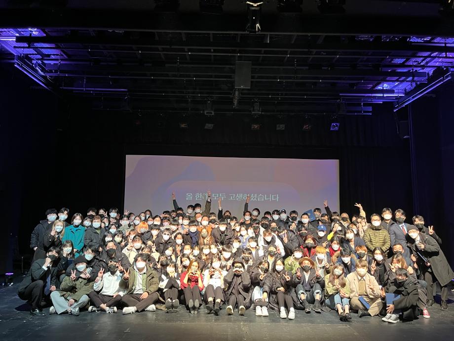 2021학년도 2학기 종강총회