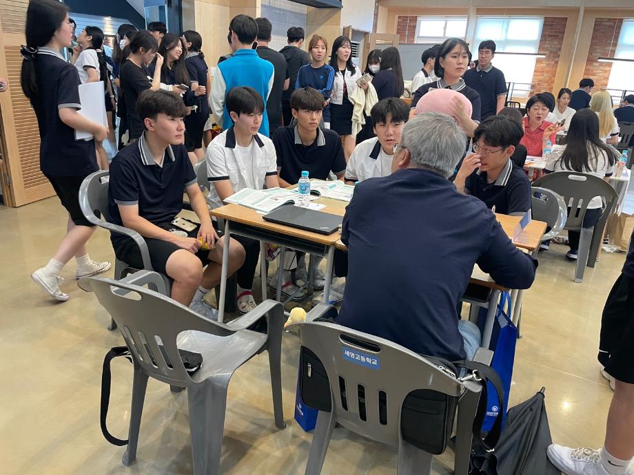 세명고등학교 입시 박람회