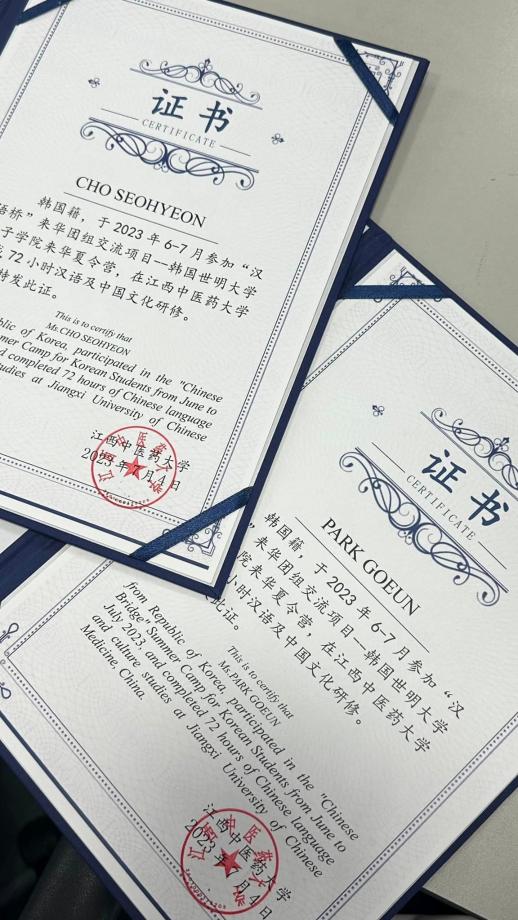 중국 문화 어학연수