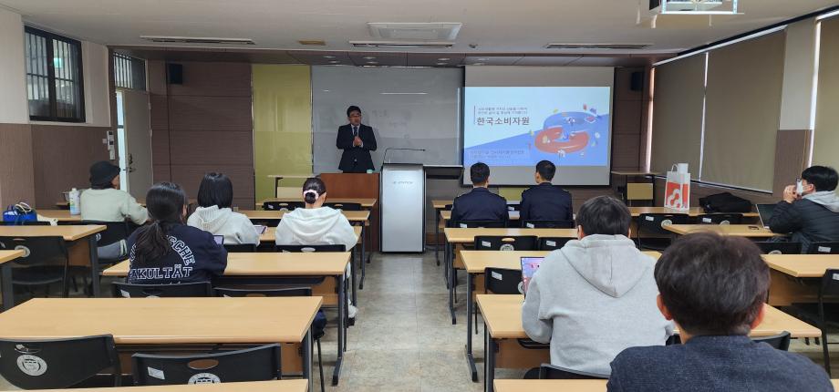 한국소비자원 공모전 안내