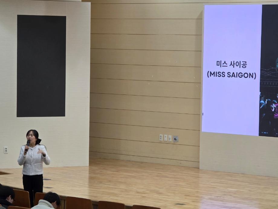 2025-1학기 CHARM리더십특강 3주차 강의