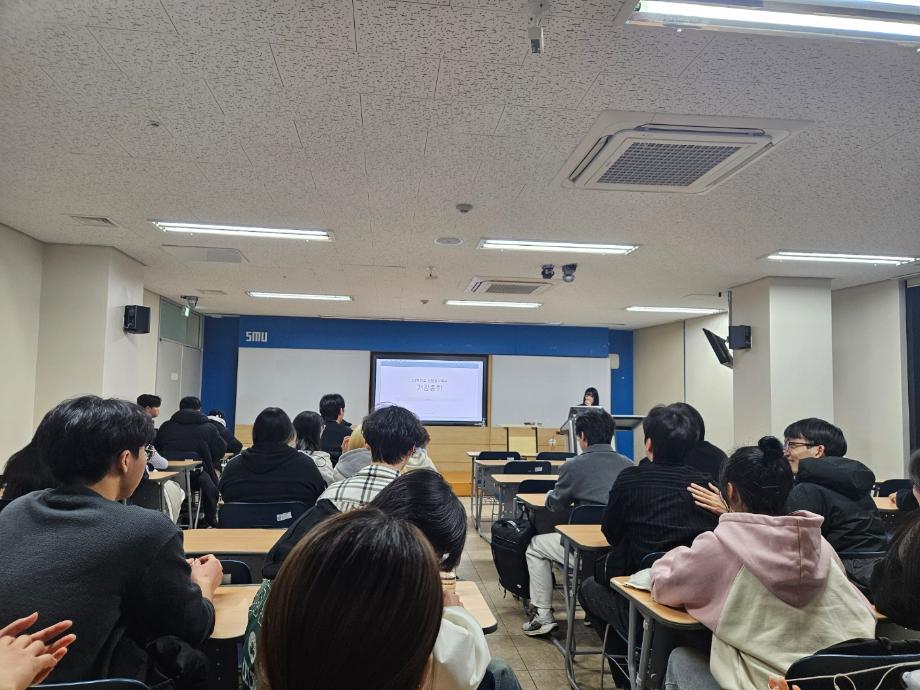 2025 상담심리학과 1학기 개강총회