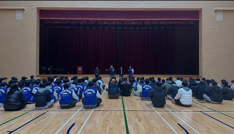 2025학년도 개강총회