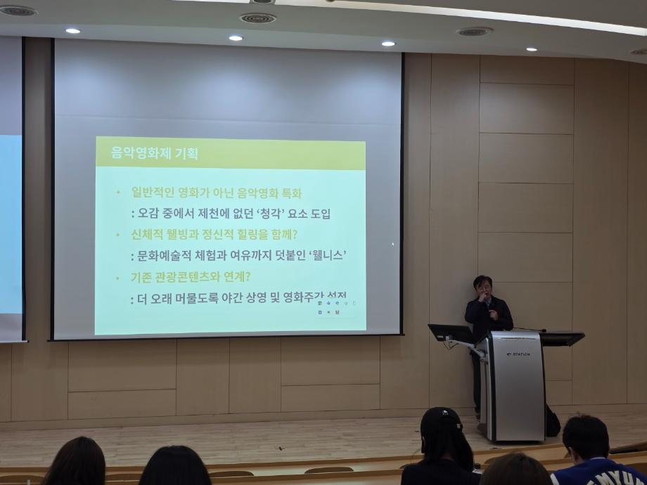 2025-1학기 제천문화탐방과스토리텔링 6주차 강의