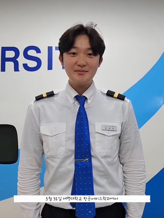 제 9회 예비 승무원 대회 임원진 릴스