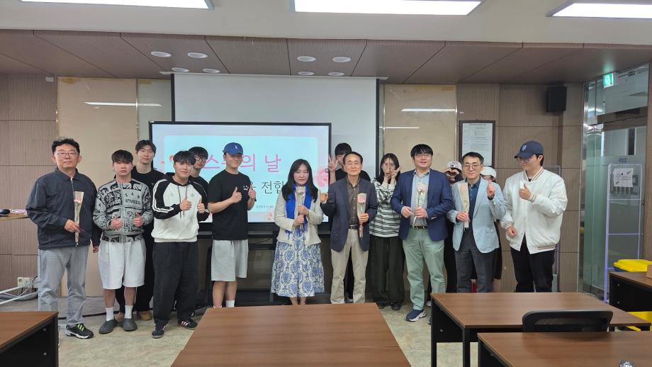 [경영학과] 스승의 날 행사