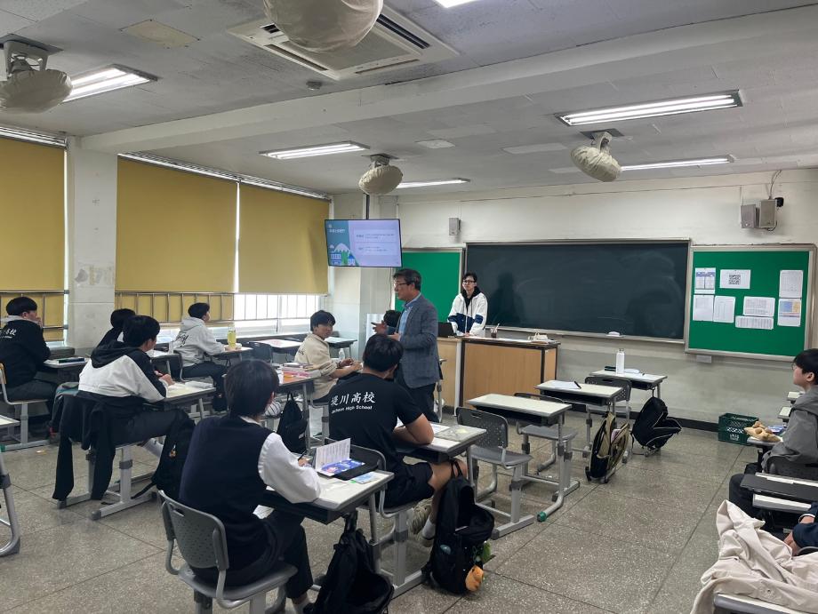 [세명대학교 부동산지적학과] 제천고등학교 진로특강