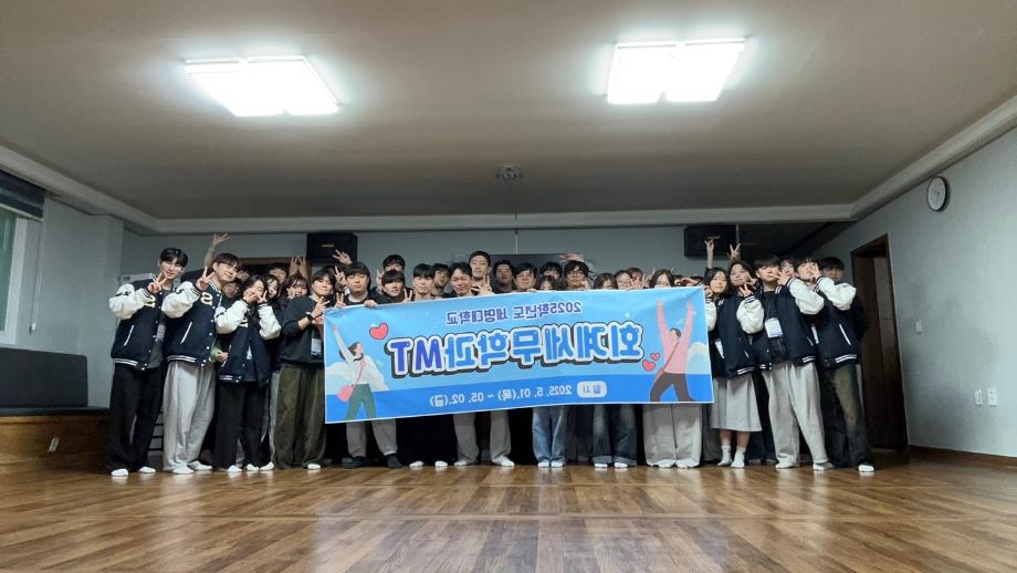 2025학년도 회계세무학과 MT