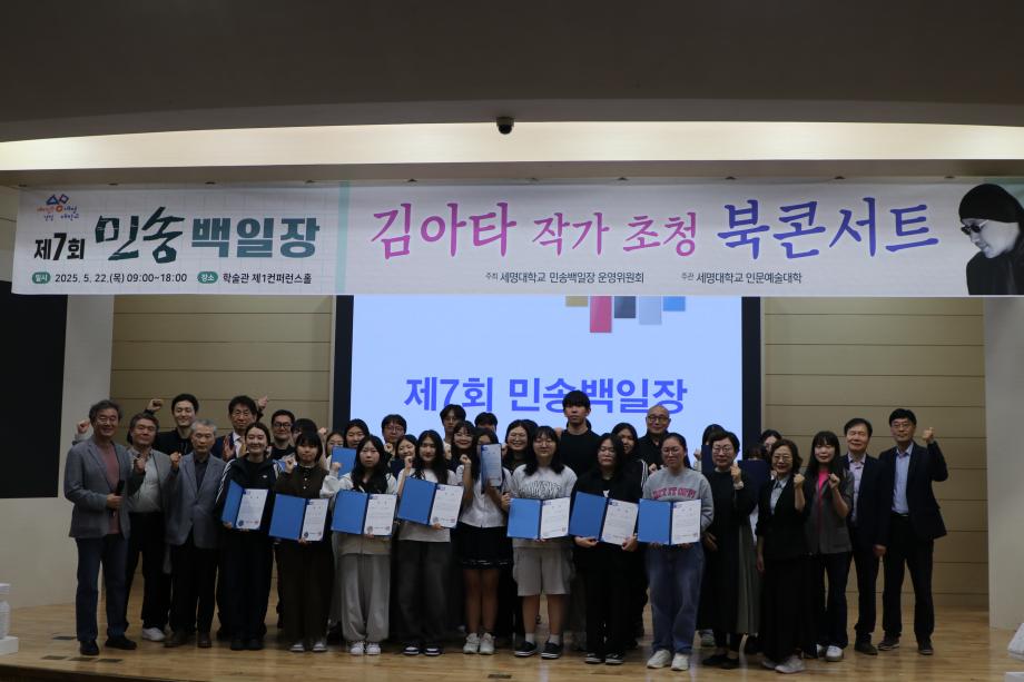 제7회 민송백일장 개최