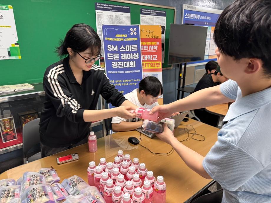 스마트IT학부 기말고사 간식나눔 이벤트👊