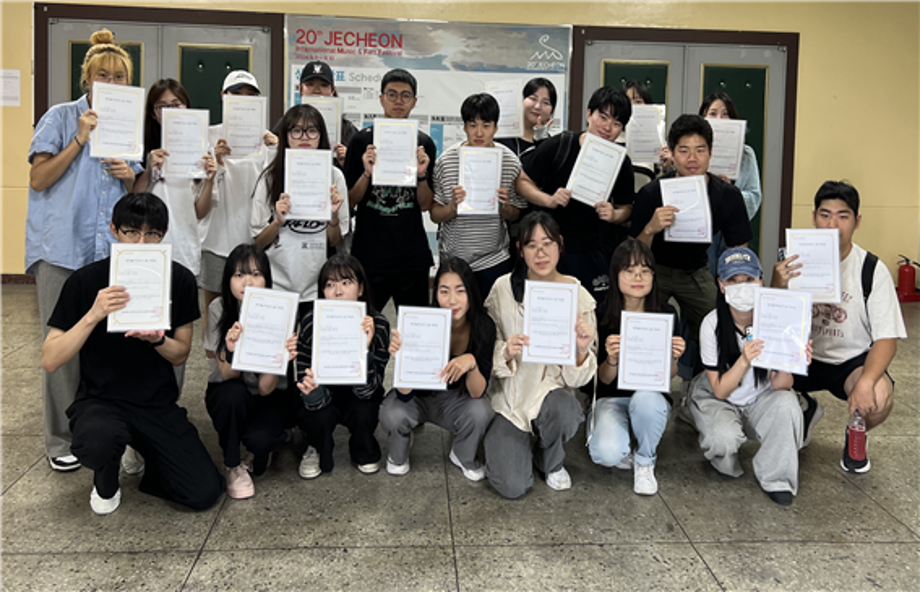 <세명대학교 연기예술학과 학생들 ‘연극 놀이 지도사 1급 자격증’ 전원 취득>