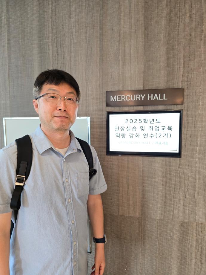 [2025 입시홍보활동] 특성화고 교사 대상 07.07~07.08