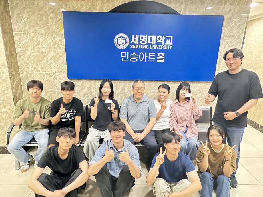 세명대학교 연기예술학과, 유용석 교수 초청 연기클리닉 하계 특강 성료