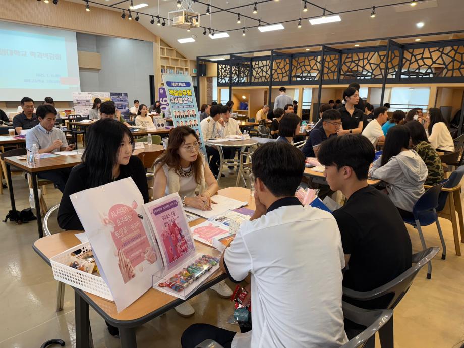 뷰티케어학과, 세명고등학교 입시박람회 참석!