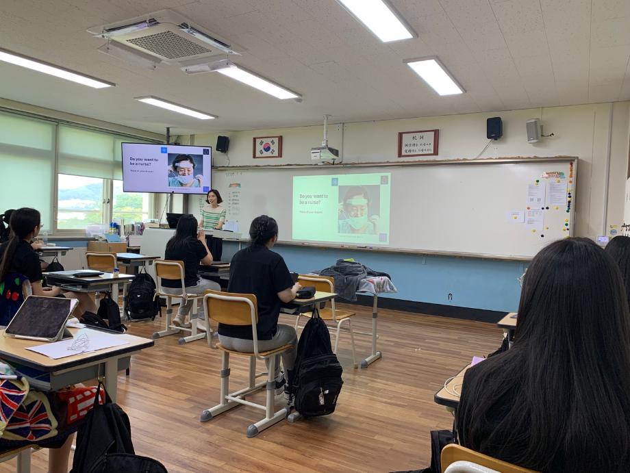 미래 간호사의 진로와 역할 전공 특강