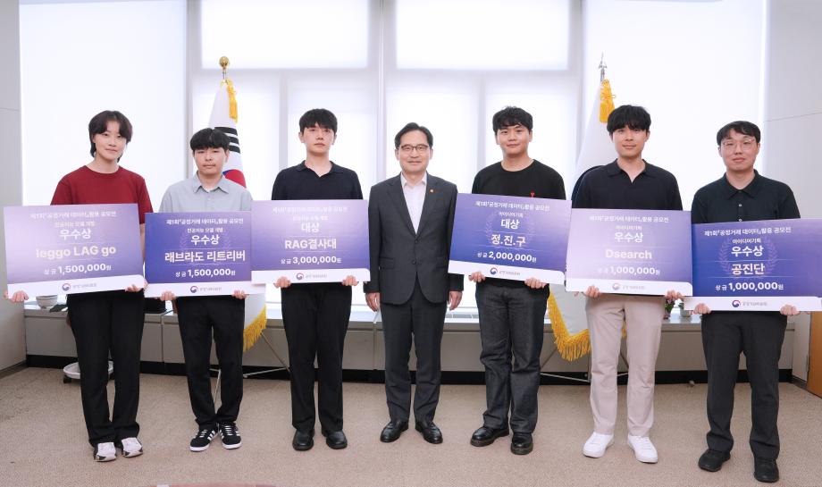 컴퓨터학부 최윤성 학생 공정위, 프랜차이즈 데이터 활용 공모전 우수상 수상