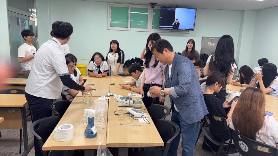 중등교육 프로그램  화장품전공체험