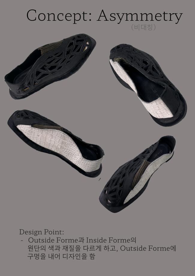 2025패션슈즈디자인 우수작