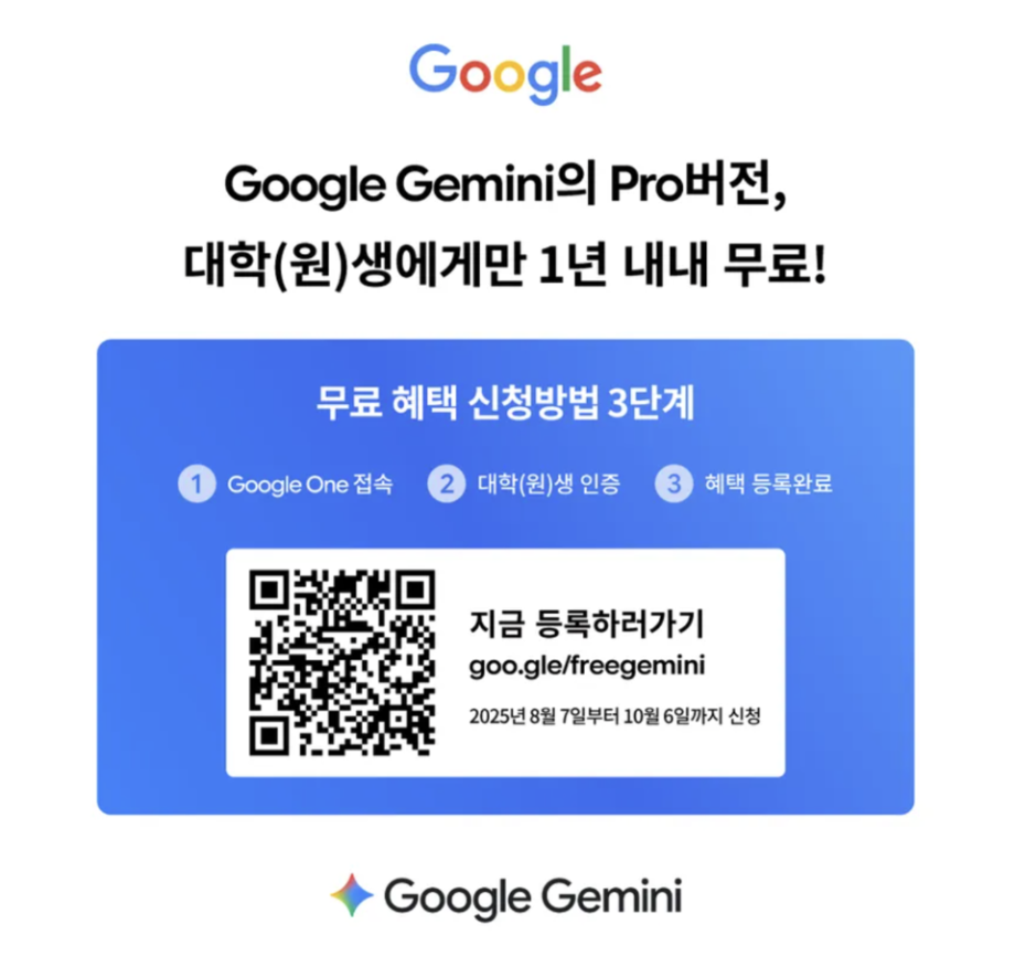 구글, 월 2만9천원 