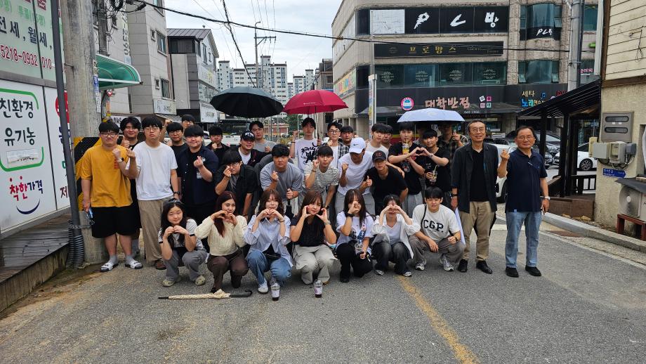 건축학과 2학년 연립주택 설계 대지 조사