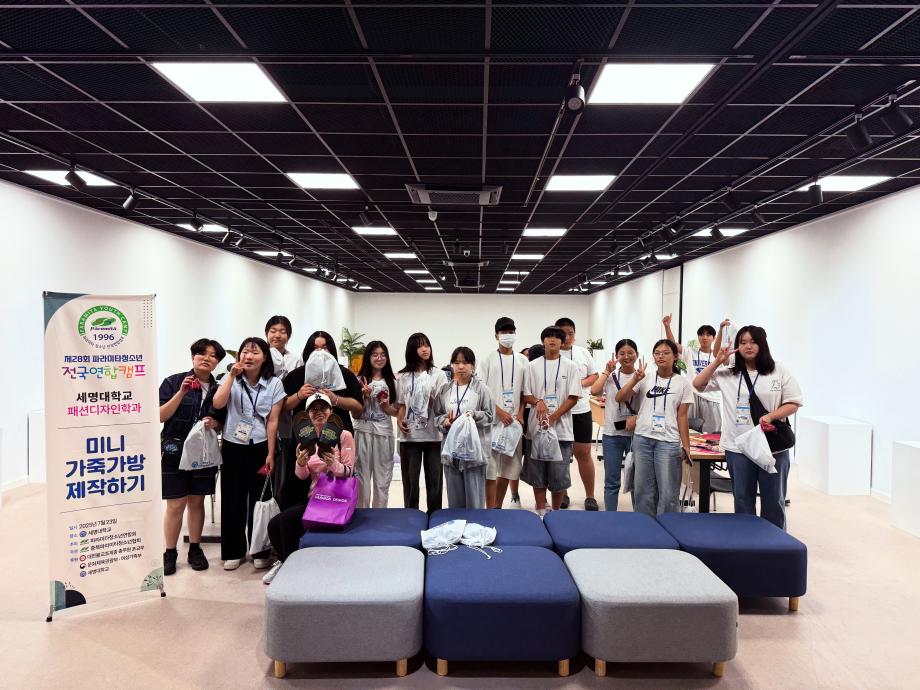 파라미타 청소년 대상 학과체험_by 호죽가 학생