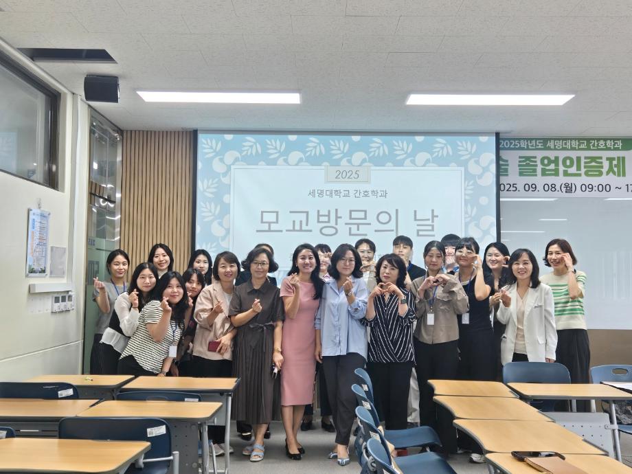 핵심간호술 졸업인증제 프로그램