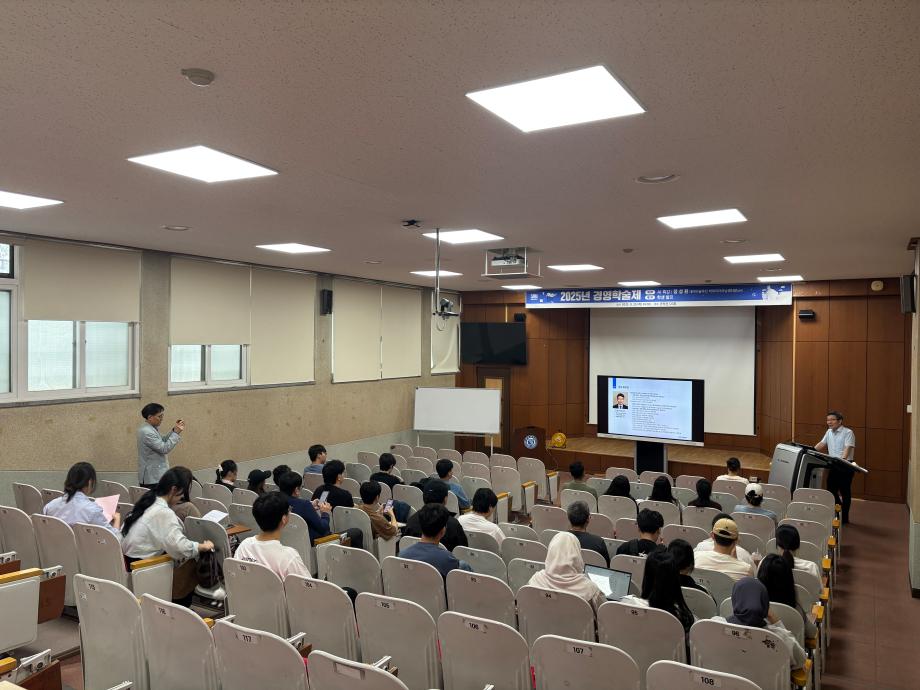 [경영학과] 경영학술제 행사