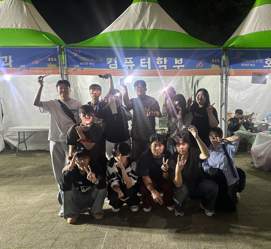 세명대학교 컴퓨터학부 청룡체전 부스참여