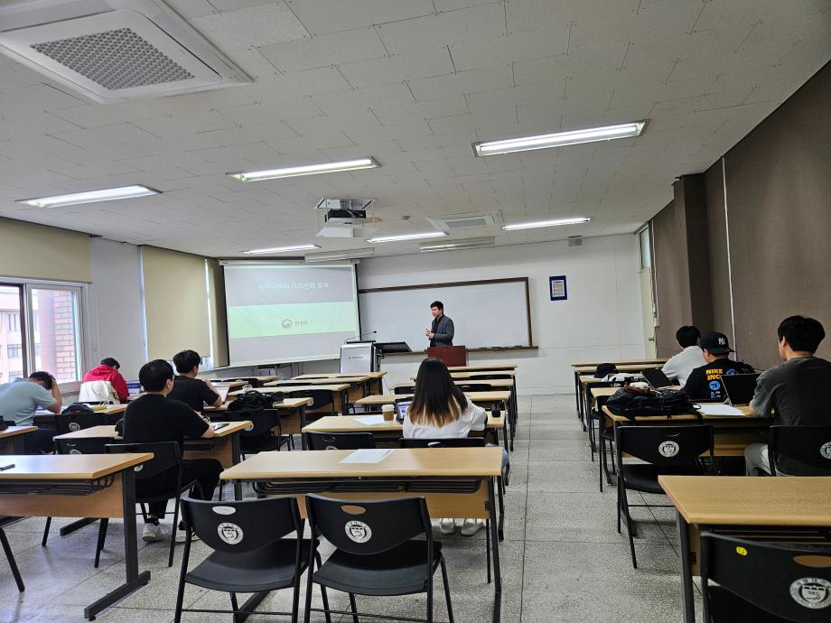 바이오환경실무체험 학술특강  3차 실시