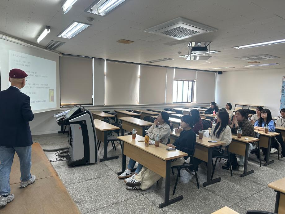 부동산지적학과 포항동지여고 전공체험 특강