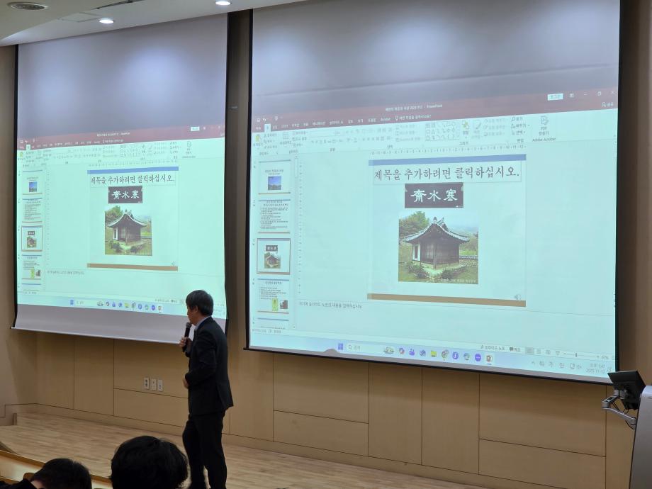 2025-2학기 제천문화탐방과스토리텔링 11주차 강의