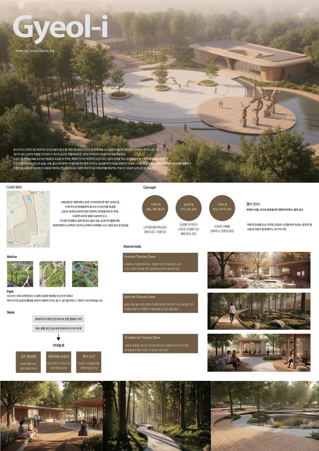 [공공디자인] 2025년 4학년 졸업작품 판넬