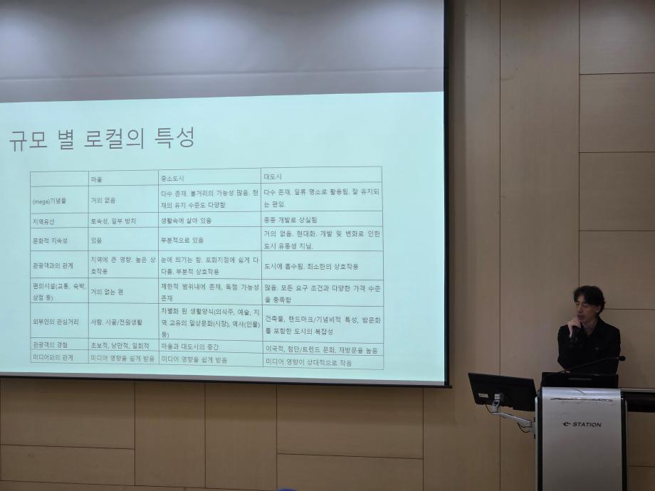 2025-2학기 제천문화탐방과스토리텔링 보강주차 강의