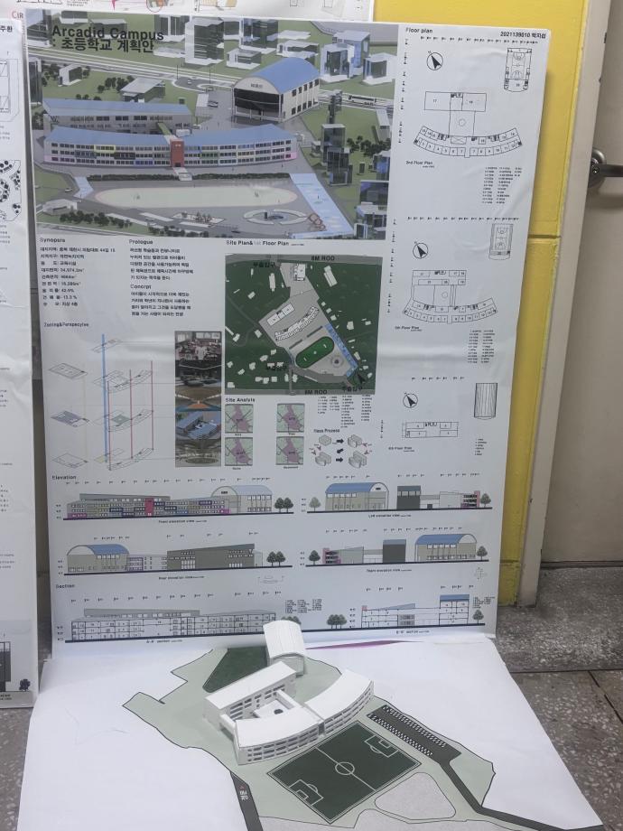 3학년 기말 설계과제