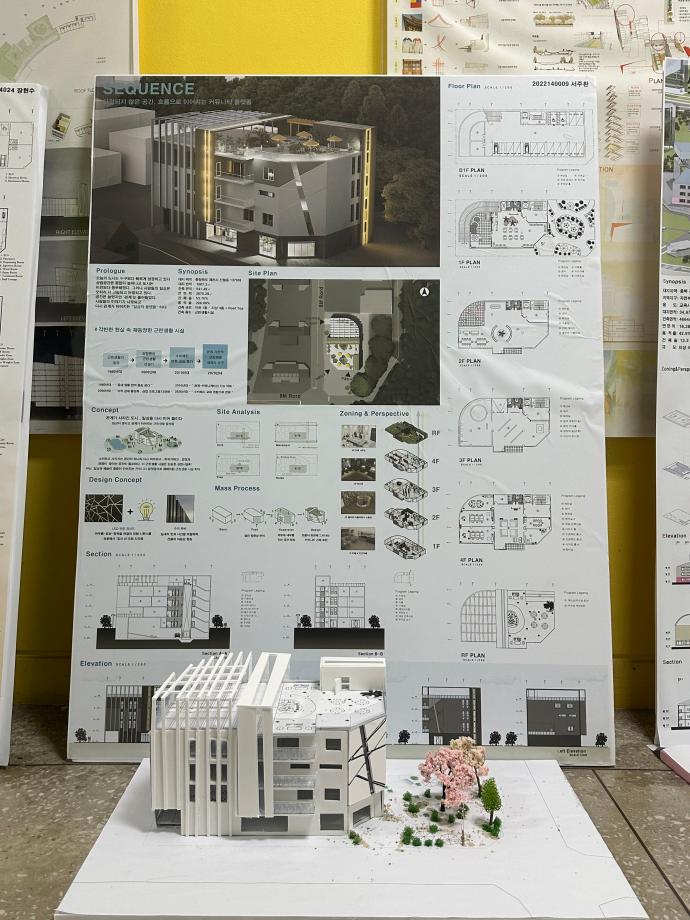 2학년 기말 설계과제