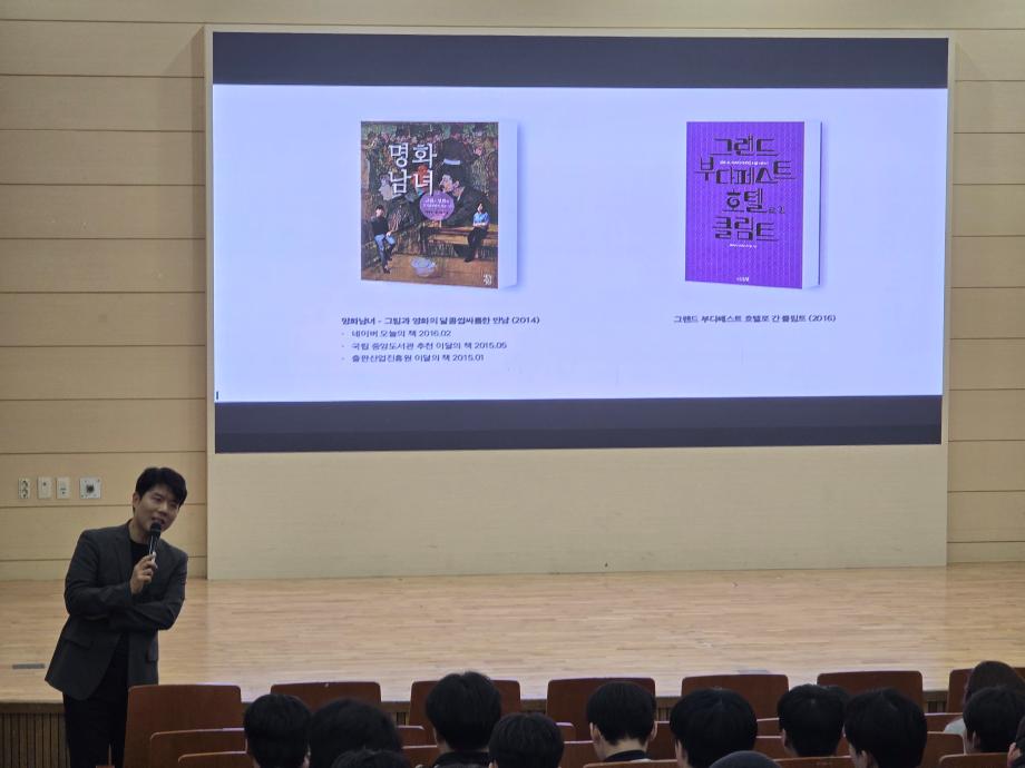 2026-1학기 CHARM리더십특강 4주차 강의