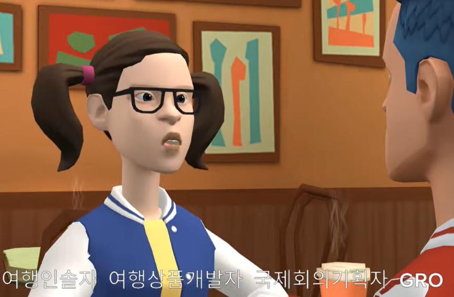 관광경영학과 졸업하면 어떤 일 해요? 궁금하지 않아요?!