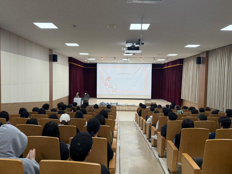 영화웹툰애니메이션학과 2025년 스승의 날 및 성년의 날 행사