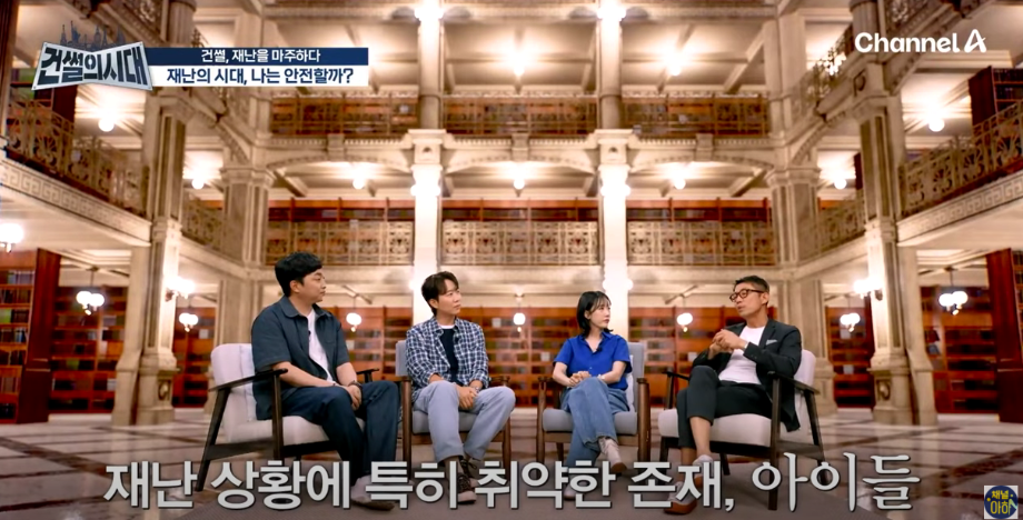 건썰의 시대 - 5회 튀르키예 7.8 대지진에도 홀로 우뚝! K-건설의 ‘철벽 방어’ 차나칼레 대교