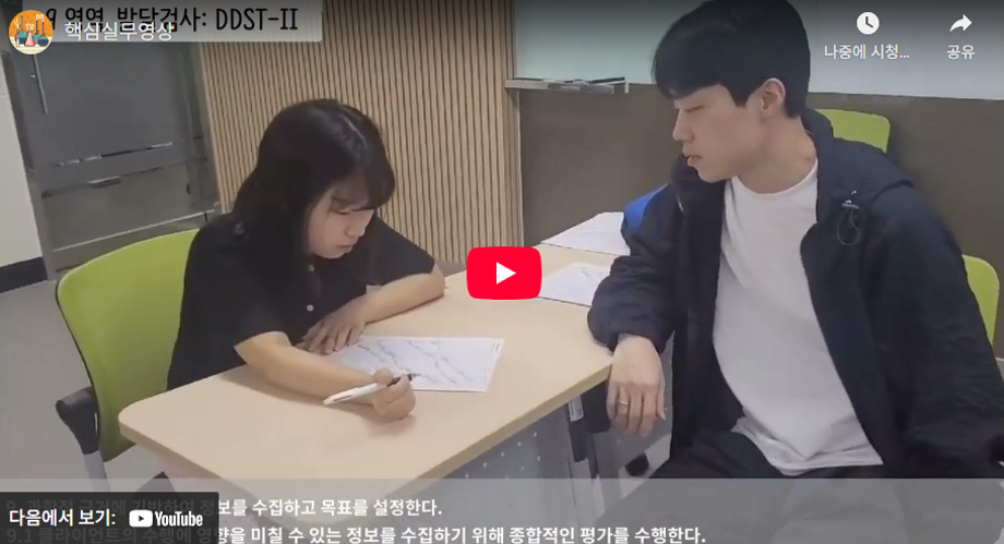 [학과 행사] 핵심실무역량 강화 프로그램