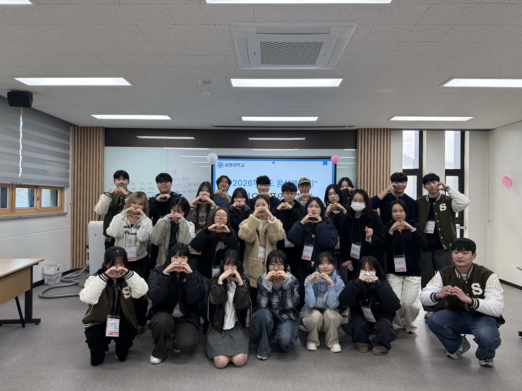 [2026 꿈설계학기] 26.02.23.~02.25.